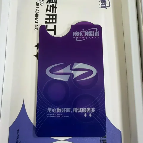 魔幻猩球 AR增透 防爆镜头膜 · 图片2