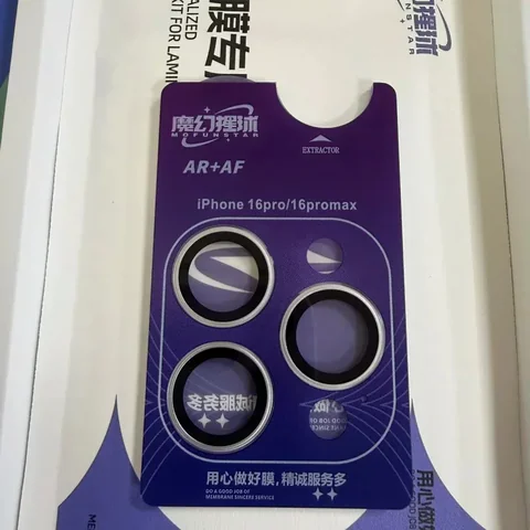 魔幻猩球 AR增透 防爆镜头膜 · 图片3