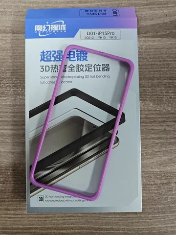 魔幻猩球 超强电镀 3D热弯全胶定位器 · 图片1