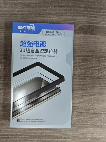 魔幻猩球 超强电镀 3D热弯全胶定位器 · 图片2