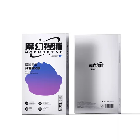 魔幻猩球 防窥高清爽滑钢化膜 · 图片1