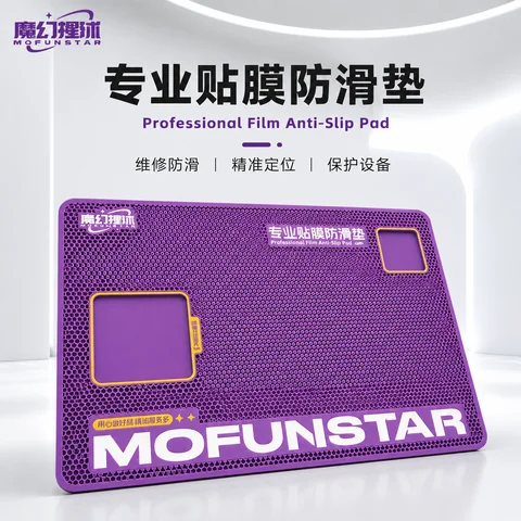 魔幻猩球贴膜垫 · 图片1