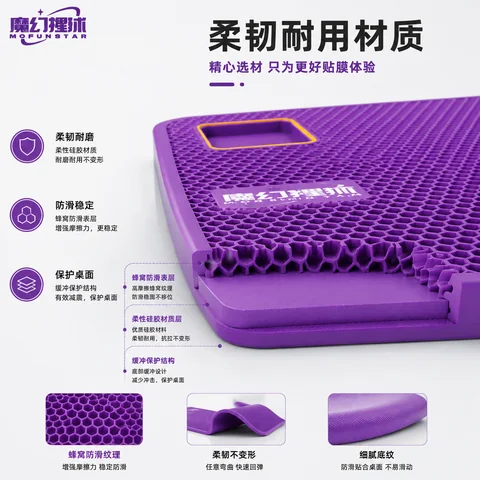 魔幻猩球贴膜垫 · 图片4